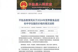 开云登录入口官网下载安装截图4