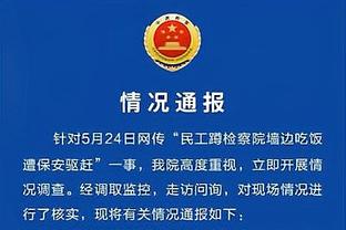 吴贤揆：本以为接机时球迷会嘘我们，中韩之战氛围应该会比较好