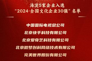 镜报：看上去德里赫特已成拜仁防线第四选择，曼联重新关注了他