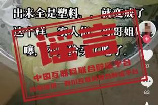 闵鹿蕾谈京城德比：就是一场普通的常规赛 北京实力和底蕴都雄厚